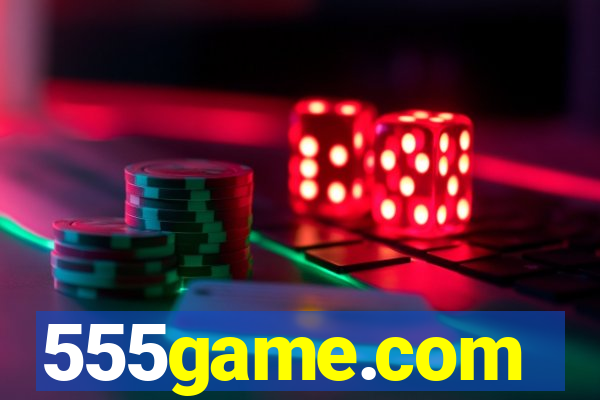 555game.com